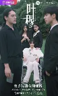 关于穆古鲁扎巅峰对决，TheShy与80激战瑞士队分钟，惊险取胜胜负难料！的信息