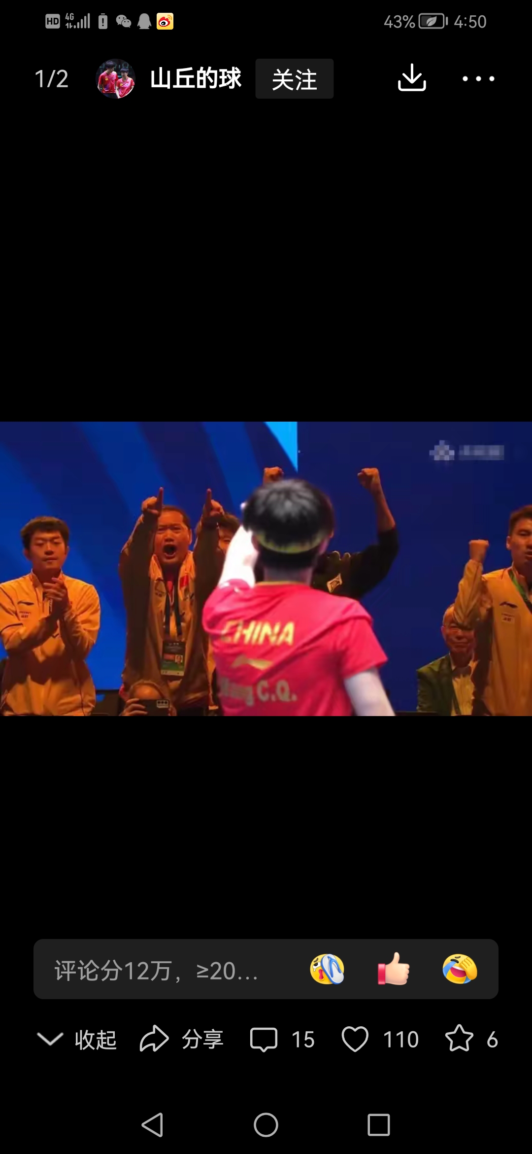  Ning回归赛场，大胜首场状态亮眼，FPX观众沸腾！