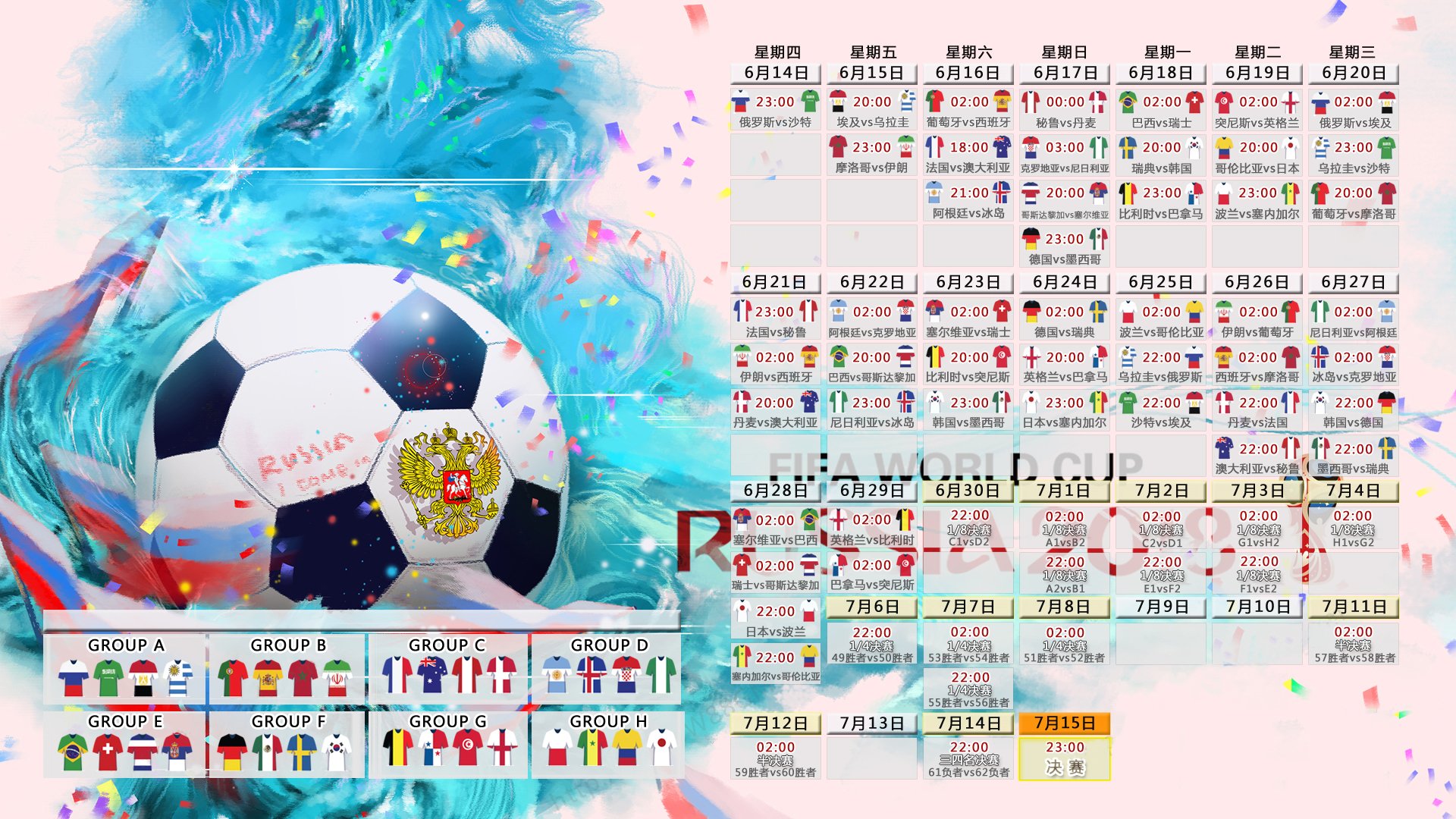 半岛体育app -足球最新战报！日本队迎战中国队，体能极限考验，赛场硬仗一触即发